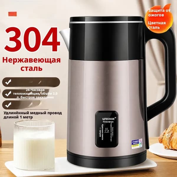 Электрический чайник A#1055154826442, серый металлик