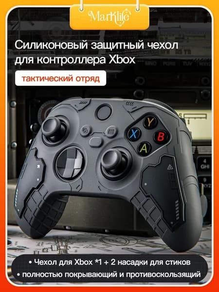 XBOX кожух для контроллера с лапками кота, изготовлен из силикона, совместим с контроллером Xbox Series X.