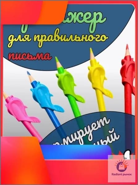 Корректор посадки кисти, качественный наставник для ручки