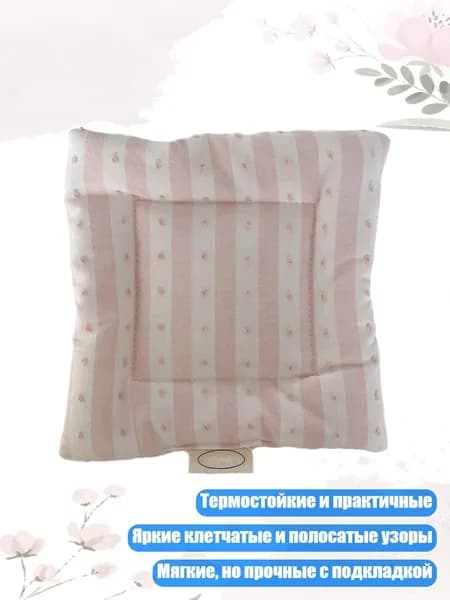 Коврик для стола, материал: Ткань