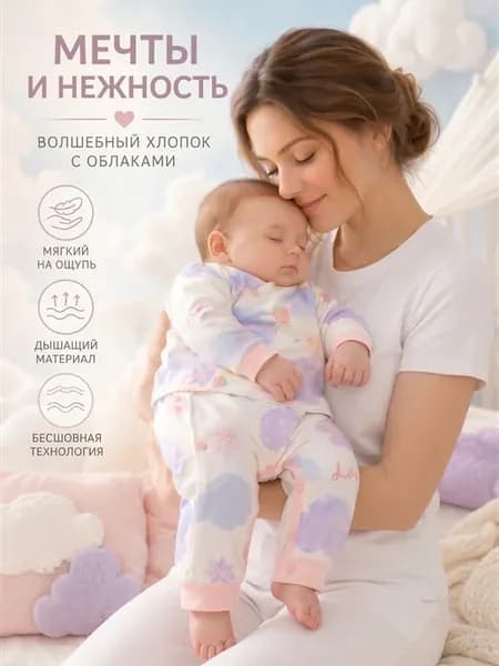 Боди и комбинезон для новорожденных, на кнопках, 100% хлопок
