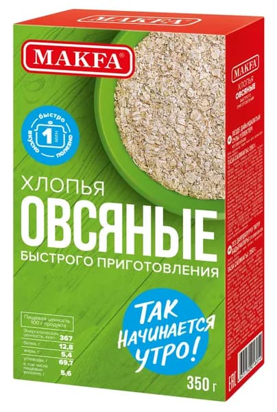 Хлопья быстрого приготовления ОВСЯНЫЕ "MAKFA" (0,35х2)