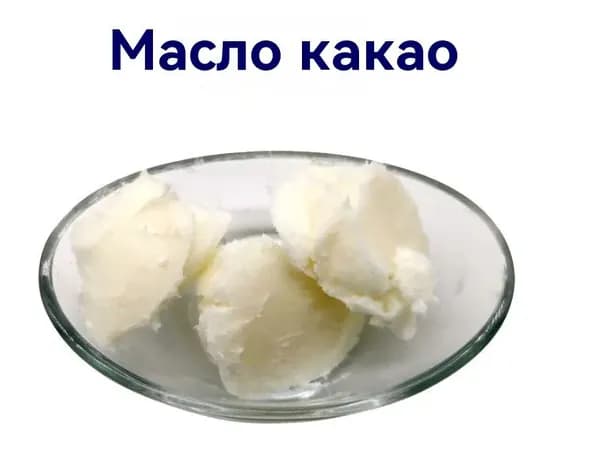 Какао-масло 300г. 1шт.