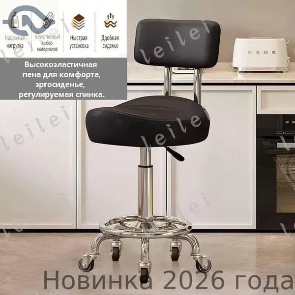 Ортопедический стул, Искусственная кожа, Основной цвет изображения 1
