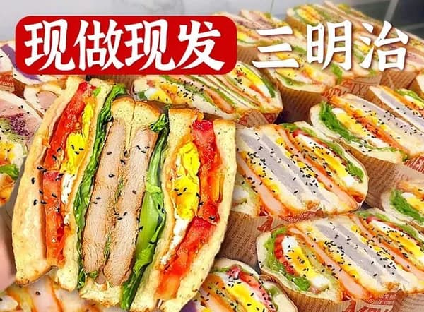 Сэндвичи, хлеб с курицей и сыром, готовый завтрак, 12 шт.