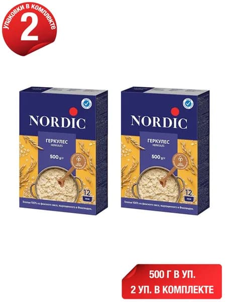 Хлопья Nordic Геркулес овсяные 500 г, набор: 2 штуки
