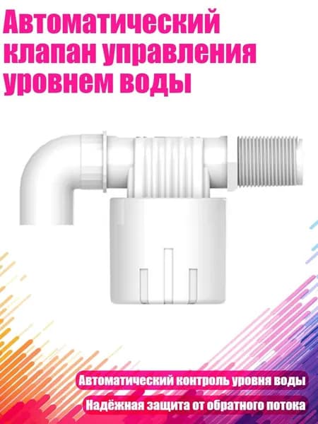 Аксессуары для аквааэробики