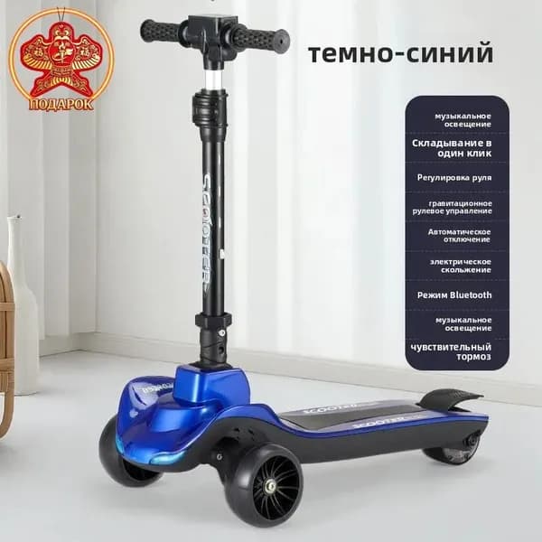 Электросамокат DDHBC-56, светло-синий