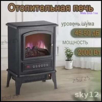 Топка премиум, качественный