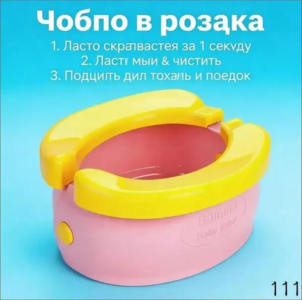 Складной горшок детский дорожный / Маленький переносной горшок для путешествий