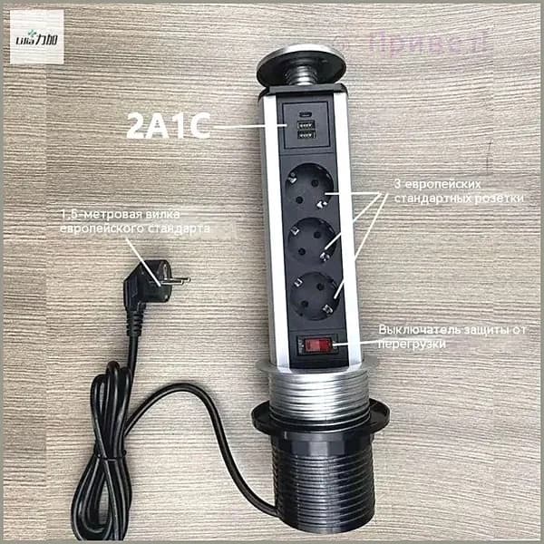 Встраиваемая выдвижная розетка для столешницы, шкафа POSocket-65 (3 розетки, 2USB) вертикальная