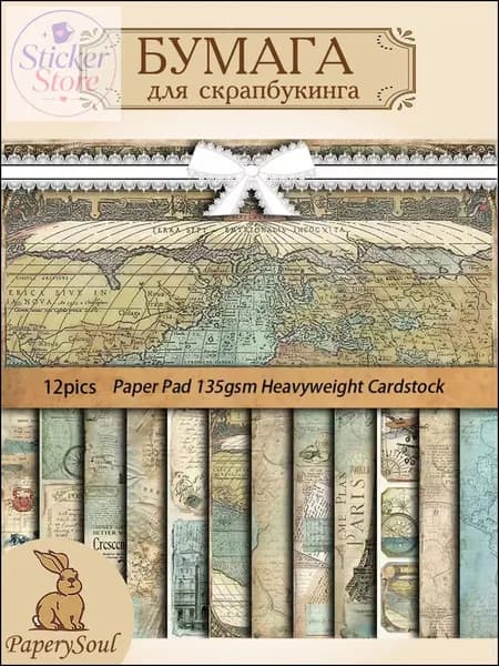 Бумага для рисованиядля скрапбукинга, 12 лист., шт