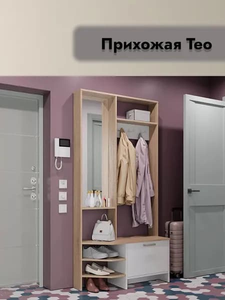Мебелони Комплект мебели для прихожей, белый, бежевый