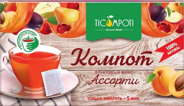 Напиток десертный Компот из сухофруктов Ассорти, 16 пакетиков по 10 г, 160 гр