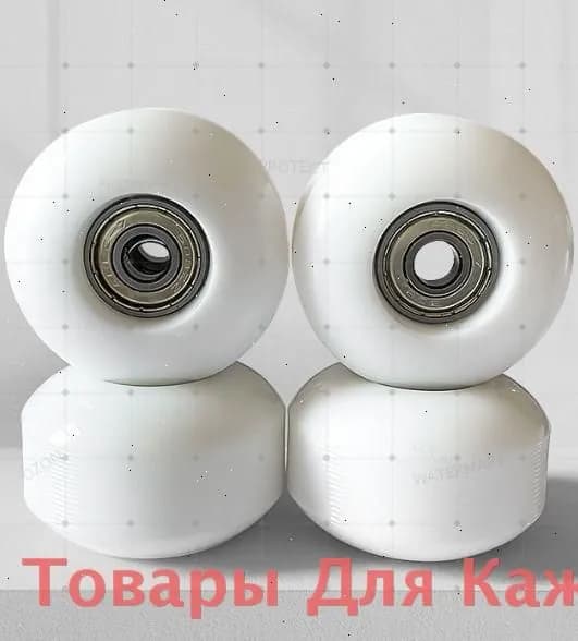 Аксессуары для лыж и сноубордов