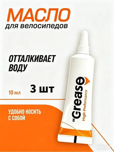 Велосмазка 10 мл