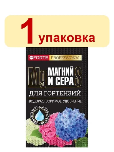 Удобрение для гортензий, кислотолюбивых растений 100г водорастворимое с серой и магнием Bona Forte