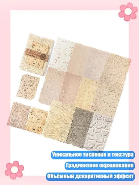 Бумага офисная