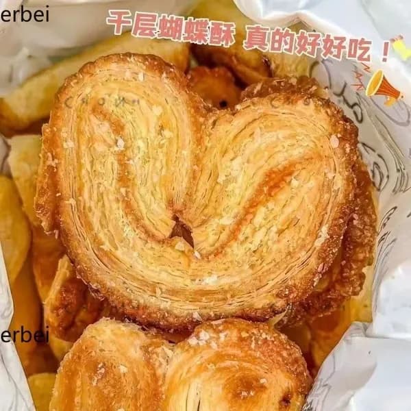 Слойки Бабочка