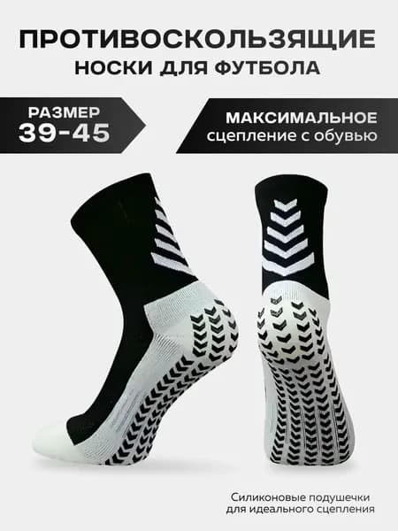 Защита пахаwz-21