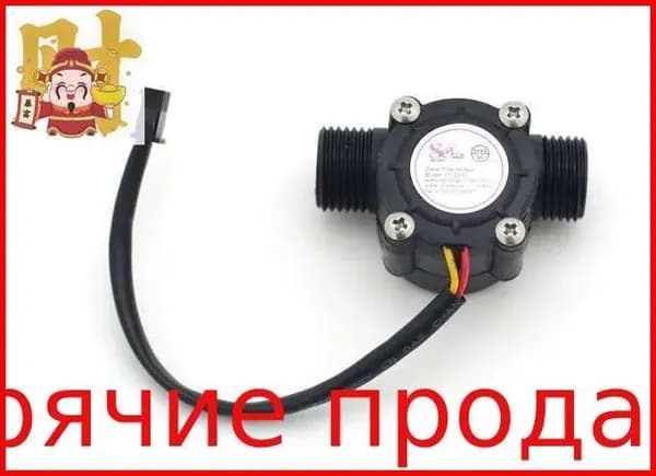 Счетчик для воды