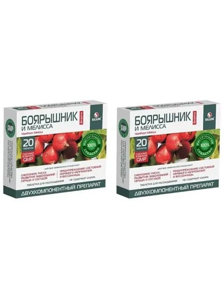 боярышник форте и мелисса silum n20 табл д рассас по - 2шт