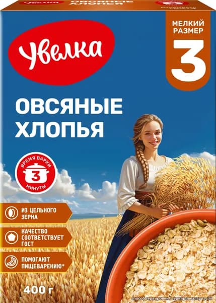 Хлопья овсяные УВЕЛКА Доброе утро Быстрые, 400г
