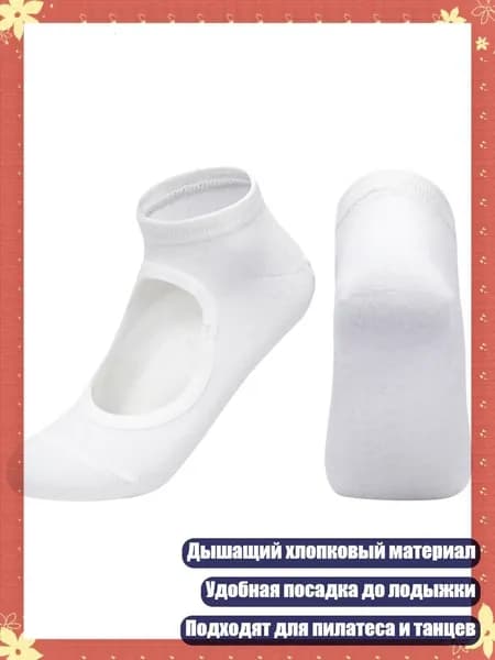 Аксессуары для тренажеров