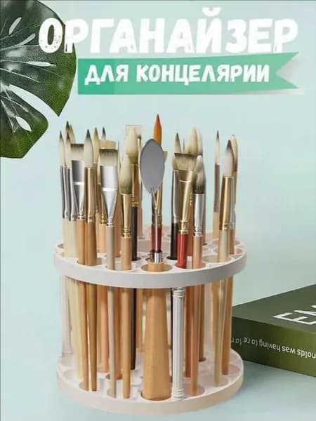 Держатель канцелярский