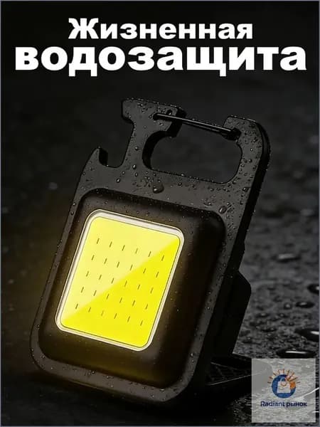 Сменная лампа