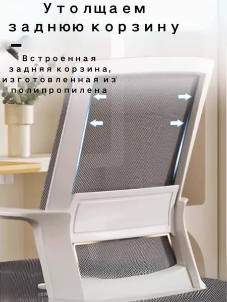 Детское компьютерное кресло, черный