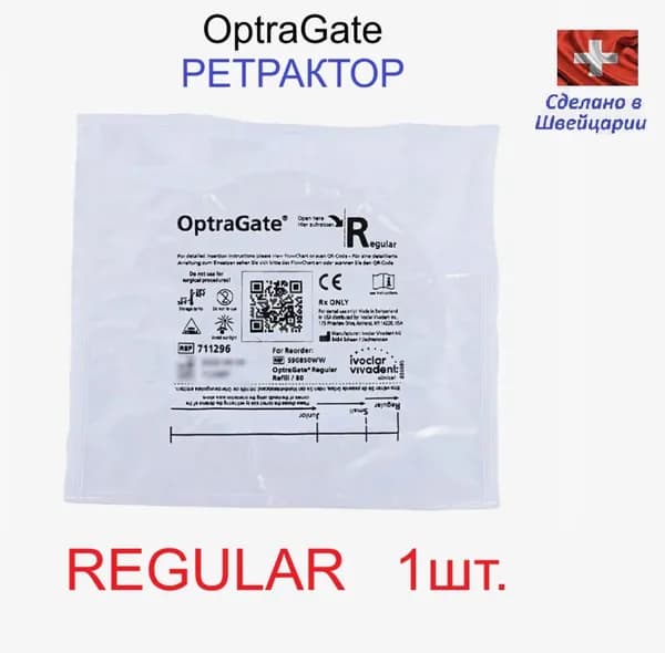 Ретрактор стоматологический Оптрагейт Regular_1шт. / OptraGate размер Regular