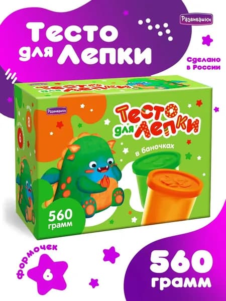 Тесто для лепки в коробке, тесто 560гр в банках, формы
