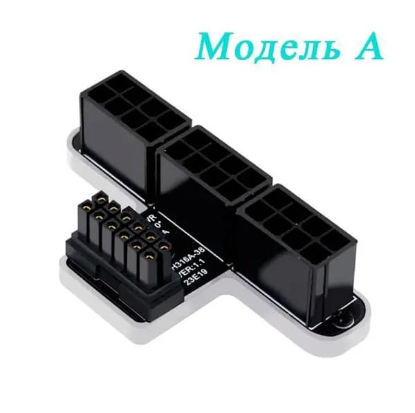 Адаптер/Переходник с 12VHPWR PCie 5.0 на 3x ATX 8pin, 180 градусов серебристый алюминиевый тип А