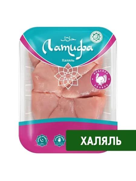 Латифа Мякоть из филе индейки Халяль Охлажденная, 500г