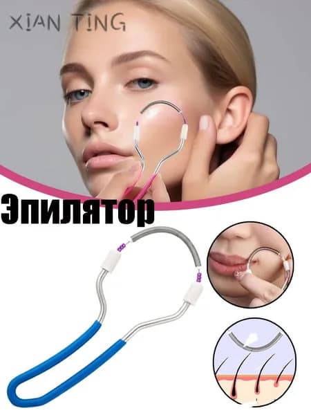 Эпилятор 019ba1f6d58c7111a79690f1e299f31e