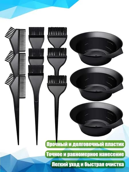 Косметический набор для волос