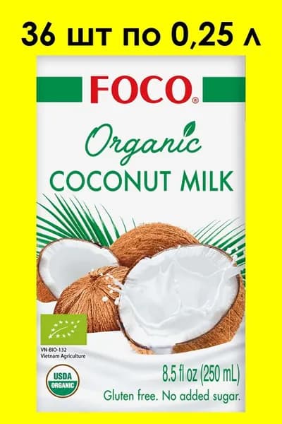 Кокосовое молоко FOCO ORGANIC 0,25 л х 36 шт