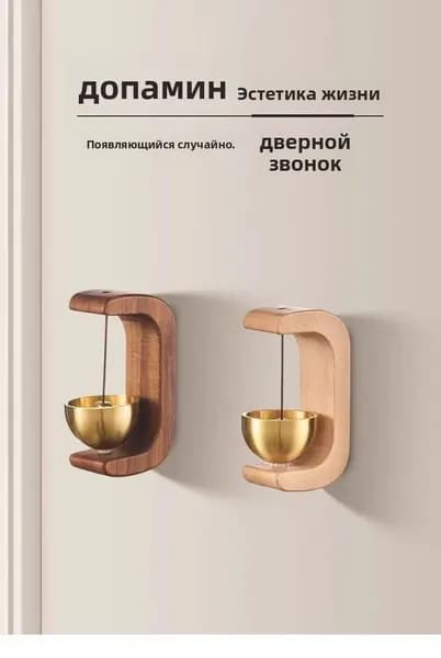 Звонок дверной IP41