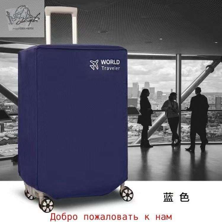 Чехол для чемодана