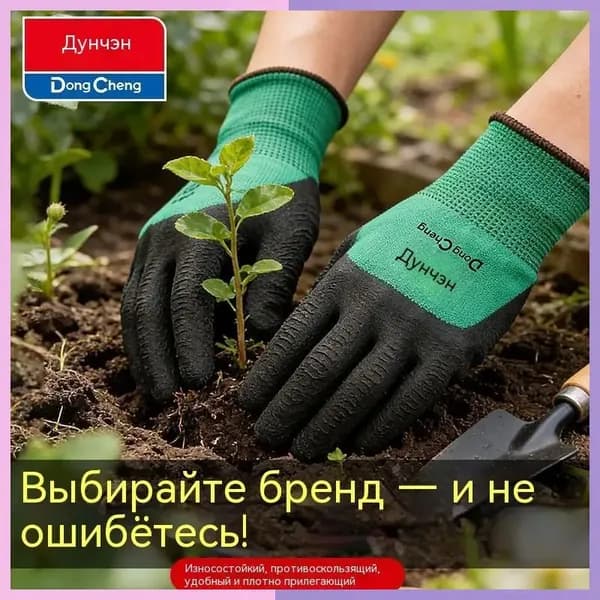 Перчатки для рыбалки, 1 пара