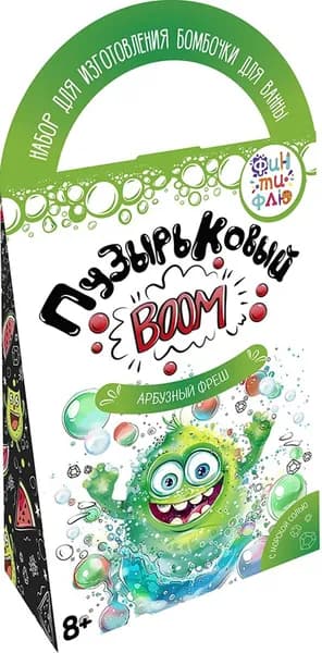 Набор детский Пузырьковый BOOM "Монстрик" для экспериментов и опытов, создание бомбочек для ванны своими руками