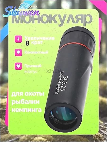 Телескоп