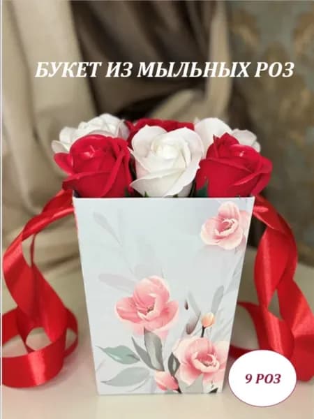 Букет из мыла мыльные розы сувенирные подарок девушке