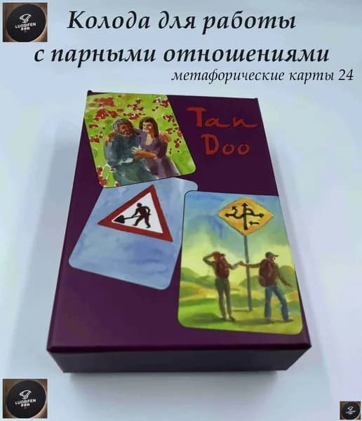 Метафорические карты