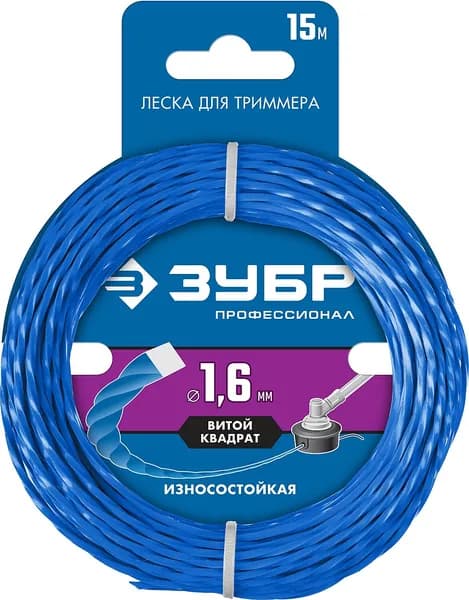 Леска для триммера ВИТОЙ КВАДРАТ 1.6 мм  15 м ЗУБР Профессионал
