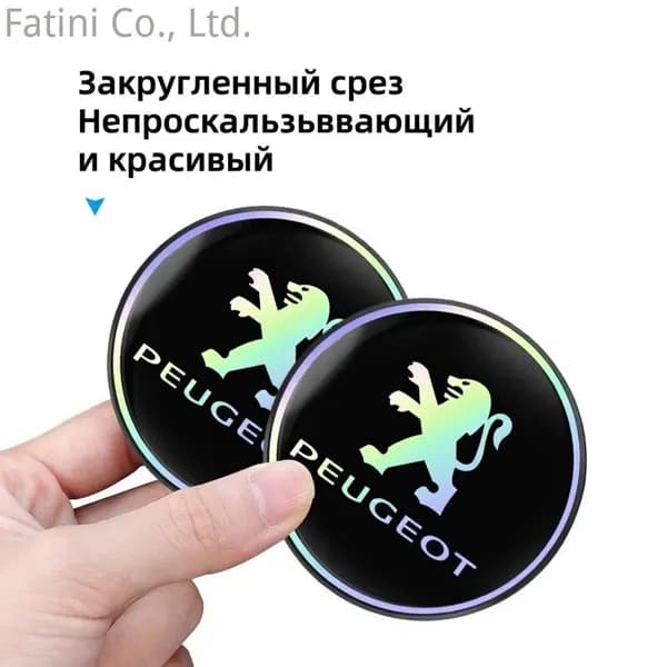 Набор из автомобильных подставок для стаканов аксессуары для хранения в салоне автомобиля Peugeot 208, 308, 206, 307, 207, 3008, 407, 508, 2008, 5008, 301, 406, 408
