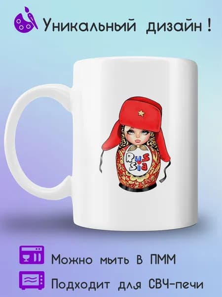 Jolly Prints Кружка, 330 мл, 1 шт