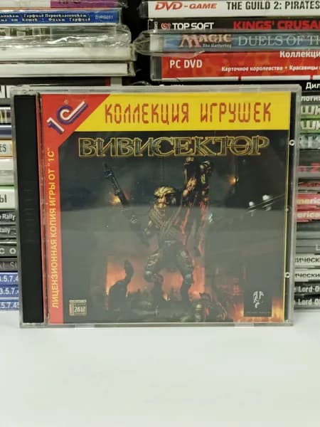 Видеоигра "Вивисектор. Зверь внутри" 2005 PC 2xCD