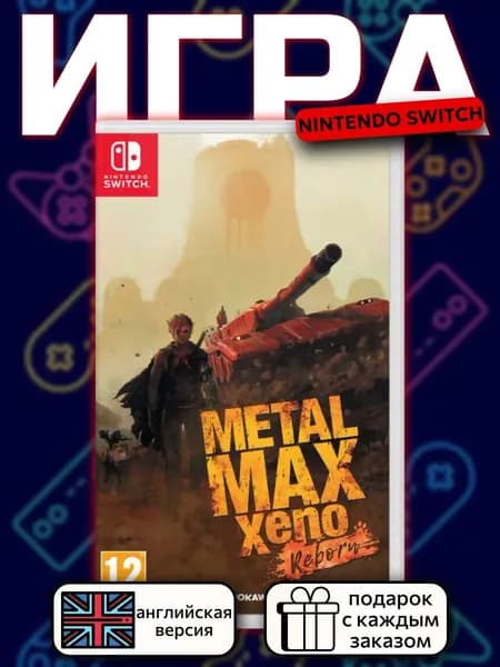 Metal Max Xeno Reborn Switch, английская версия